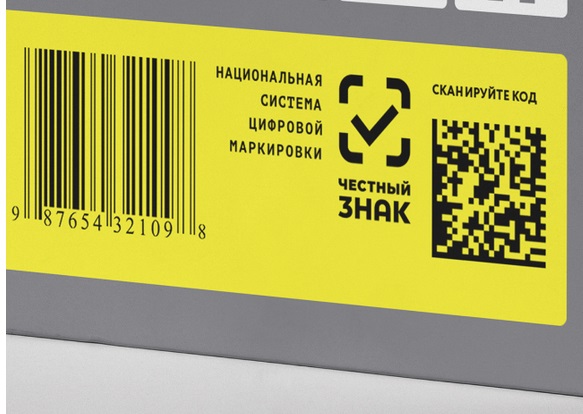 «Сумитек Интернейшнл» - в национальной системе маркировки «Честный Знак»