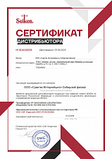 Seiken — новый бренд для клиентов «Сумитек Интернейшнл»