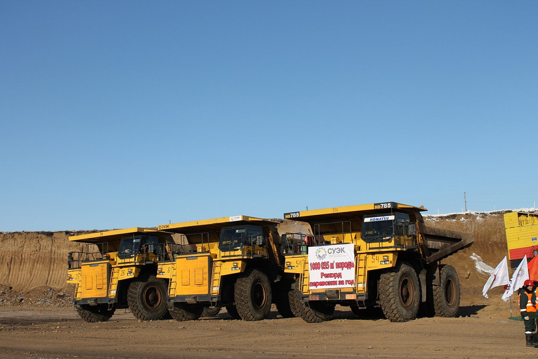 АО "СУЭК" поставило новый рекорд на самосвалах KOMATSU HD785
