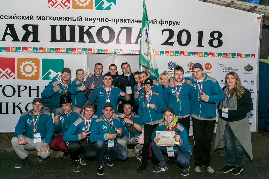 Эксперты «Сумитек Интернейшнл» в Горной школе  2018 в Забайкалье